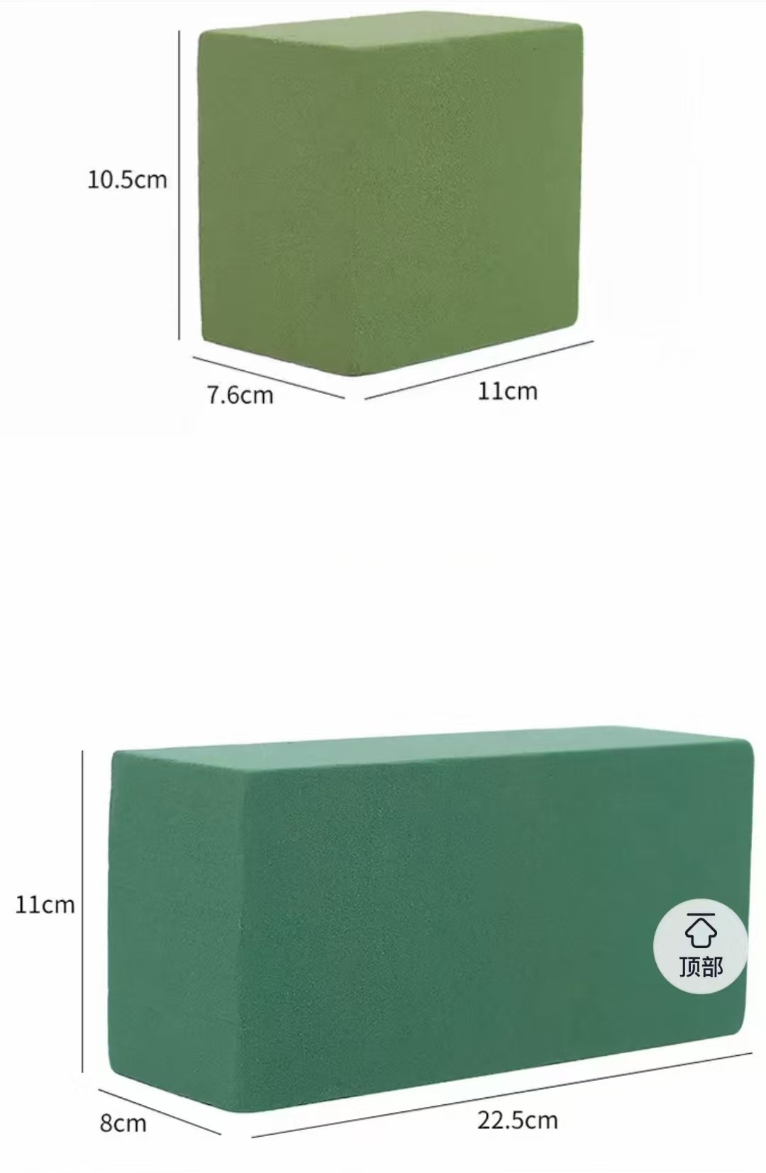 High Density Floral Foam 2