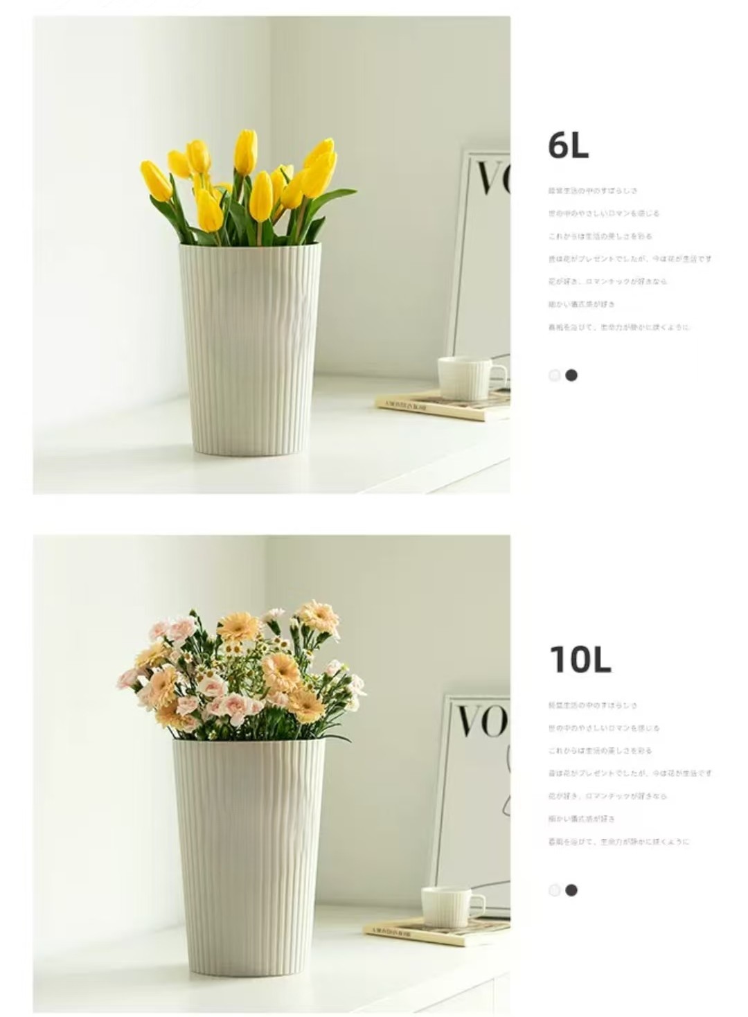 Minimalist Ridged Plastic Flower Revival Bucket 2